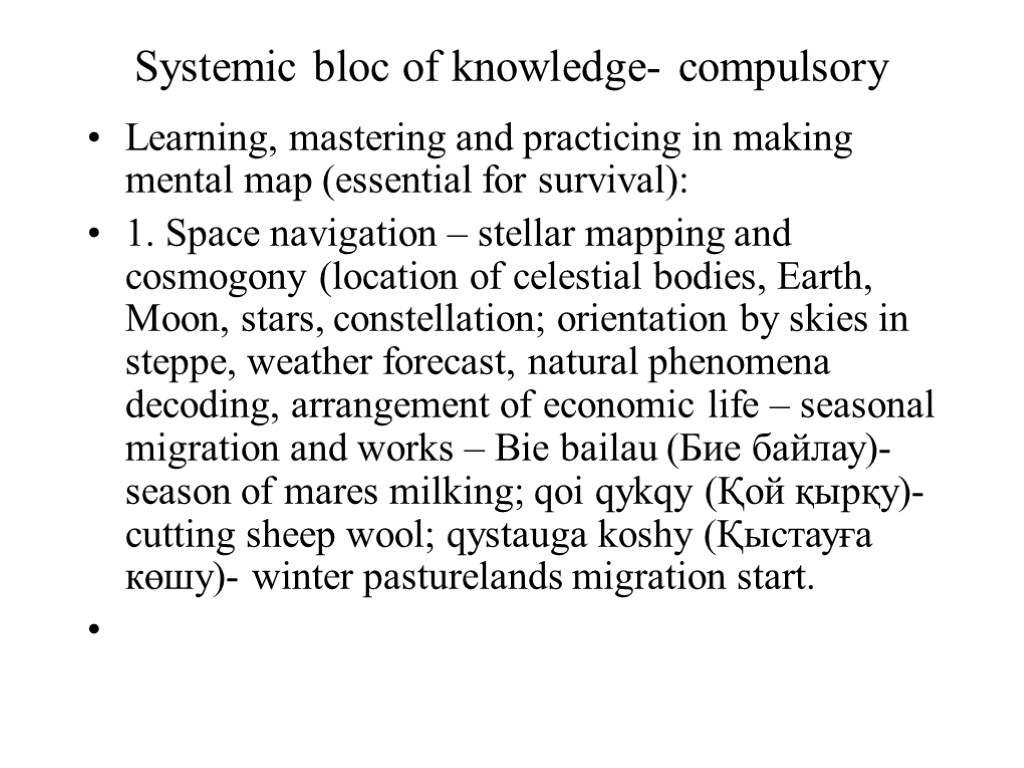 Systemic bloc of knowledge- compulsory Learning, mastering and practicing in making mental map (essential